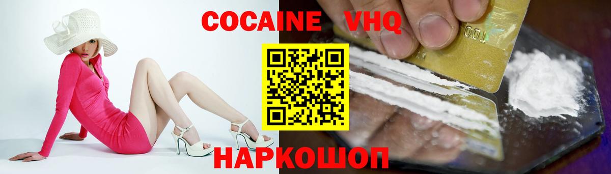 COCAIN 97% Артёмовский