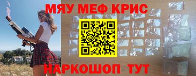марки lsd Новокубанск