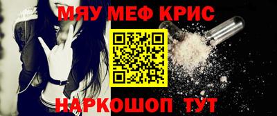 винт Новозыбков