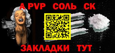 винт Новозыбков