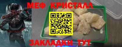 винт Новозыбков
