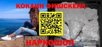 марки lsd Новокубанск