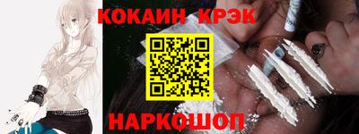 винт Новозыбков