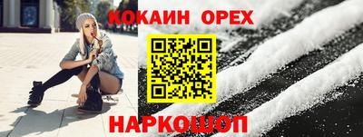 марки lsd Новокубанск
