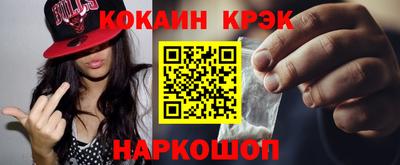 марки lsd Новокубанск
