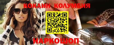 винт Новозыбков