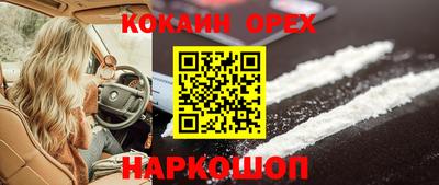 марки lsd Новокубанск