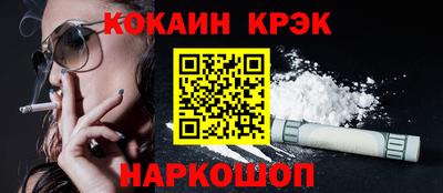 марки lsd Новокубанск
