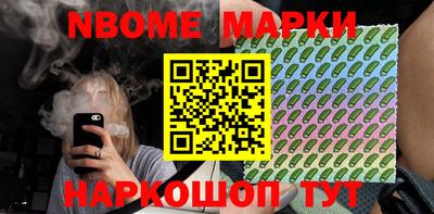 марки lsd Новокубанск