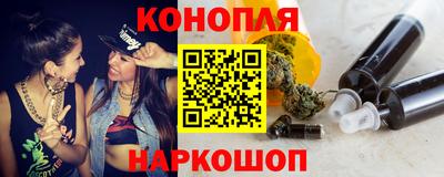 марки lsd Новокубанск
