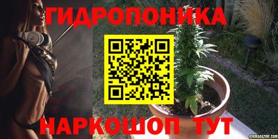 марки lsd Новокубанск