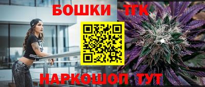 марки lsd Новокубанск