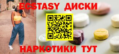 марки lsd Новокубанск