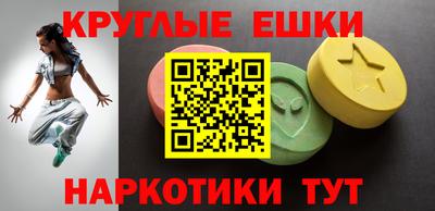 марки lsd Новокубанск