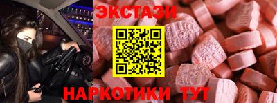 марки lsd Новокубанск