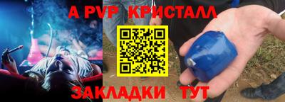 МДПВ Новодвинск