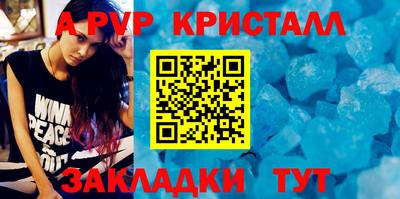 МДПВ Новодвинск