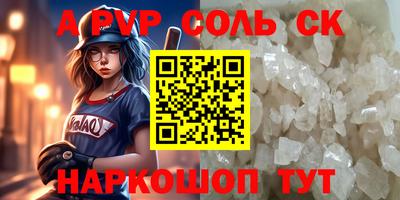 винт Новозыбков