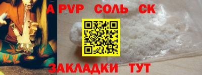МДПВ Новодвинск