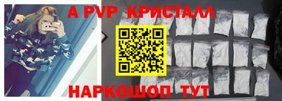 винт Новозыбков