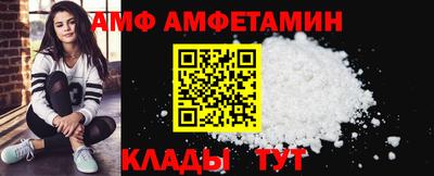 винт Новозыбков