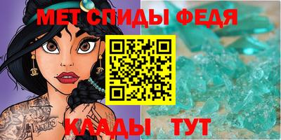 винт Новозыбков