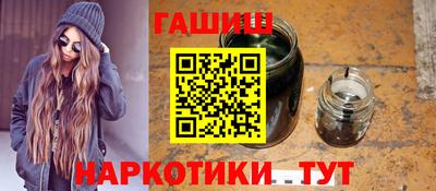 марки lsd Новокубанск