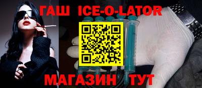 винт Новозыбков