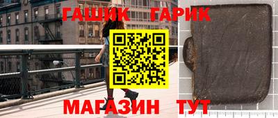 винт Новозыбков