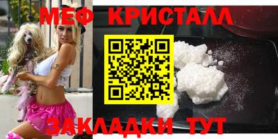 винт Новозыбков