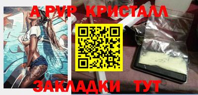 винт Новозыбков