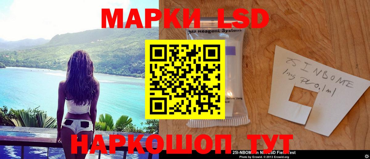   зеркало  ЛСД экстази ecstasy  Лсд 25 экстази  Вход с VPN  Артёмовский  Лсд 25 экстази ecstasy 