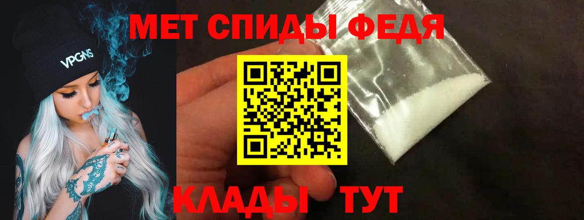Артёмовский  Метамфетамин пудра  Вход с VPN  Метамфетамин пудра 